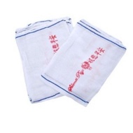 Good Morning Washcloth 96/Face Towel/Tuala Muka/面巾