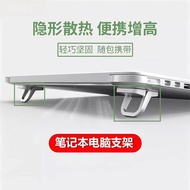 stand laptop laptop accessories Laptop Stand Portable Desktop Booster Cushion Base Small Suspended B