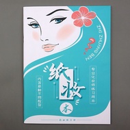 Paper Makeup Book Exercise Book Makeup Artist Book Makeup Artist Makeup Exercise Book Basics Makeup 