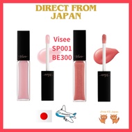 [Direct From Japan]Visee Visee Essence Lip Plumper SP001 BE300 Lip Gloss, blood color, plumping, vol