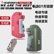 Wanfeng Raft Electric Knotter GT Knotter PE Line Carbon Line Battery Knotting Handy Tool Front Wire 