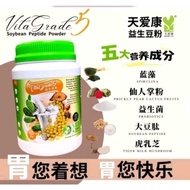 T&I Vitagrade5 Soybean Peptide Powder Strengthen & Protect Stomach (650g) @ 天爱康 Vitagrade5 益生豆粉 强健护胃