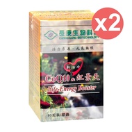 【長庚生技】 新活力-CoQ10&amp;紅景天膠囊 60粒/2瓶