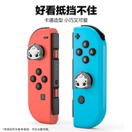 Switch Gamepad Joystick Cap Lite Joystick Button Cap Joycon Wormhole Knight Silicone Cap Protective 