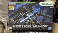 日版HG Graham's Union Flag Custom GN GUNDAM 00 高達