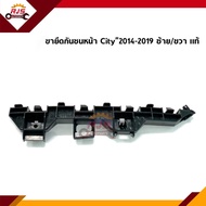 (แท้💯%) พลาสติกยึดกันชน หน้า / กิ๊บล๊อคกันชนหน้า Honda City”2014-2019 RM (ขายึดกันชนหน้า)