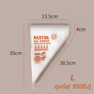 ถุงบีบเค้ก ถุงบีบครีมพลาสติกแบบใช้แล้วทิ้ง (S M L) หัวบีบครีม หัวบีบ 1 ซอง 100 ใบ ถุงบีบวิปครีม ถุงบ