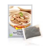 Seah's 香氏 新加坡肉骨茶  32g  1包