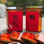 Shijing Portable Fragrance | 10 Pieces in a Box | 10 Fragrances