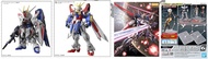預訂 - MGSD 自由高達/ RG 1/144 神高達/ MG 1/100 強攻型 衝擊高達/ 多角度活動台座 6 透明色
