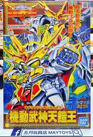 ~全新現貨~ BANDAI BB 147 機動武神天鎧王 (007381)[4902425476872]