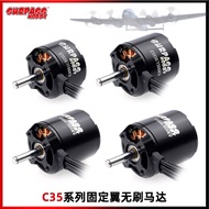 C35 Series 3530 3536 3542 3548 Fixed Wing Model Aircraft Brushless Motor Aircraft Handuo External Tu