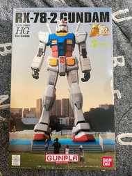 2009年台場限定版]GUNPLA 1/144 HG ver. G30th RX-78-2 GUNDAM [30th anniversary 台場限定款]