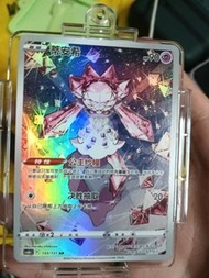 Pokemon TCG 蒂安希 AR 卡牌