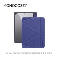 【北都員購】【MONOCOZZI】iPad 10.2(9th)透明背板皮革保護套-海軍藍 [北都]