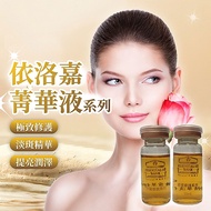 Soothing Repair Ampoule Set Licorice Essence Fade Ampoule/Witch Hazel Oil Control Moisturizing Ampou