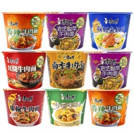 Kang Shi Fu Instant Noodles 康师傅桶装方便面