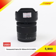 [USED] Panasonic Lumix G Vario 35-100mm f4-5.6 ASPH