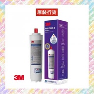 3M - FM1500-B 高流量濾水 淨濾芯 - 香港行貨