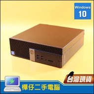 【樺仔二手電腦】DELL OptiPlex 3040 平躺式主機 便宜主機 文書處理 上網 追劇看影片 YouTube