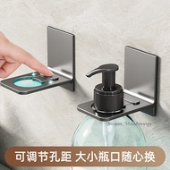 [High Quality] Gun Gray Shower Gel Shelf Perforation-Free Dishwashing Liquid Hanger Bathroom Shampoo