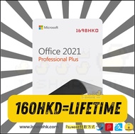 💎鑽石級商店💎Microsoft Office 2021 2019 2016 365💎Ms Office 2021 /2019 專業增強版 Pro Plus Word Excel Powerpoint