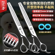 Natural pet grooming scissors with a hair removal rate of 90% for thinning fish bones, specifically 