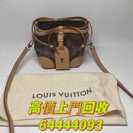 名牌手袋 大牌包包 ♻️ 閒置袋 LV 路易威登 香奈兒Chanel 普拉達PRADA 芬迪Fendi 古馳Gucci 迪奧Dior 卡地亞Cartier 中古包 二手手袋 錢包 手提包 斜挎包 水桶