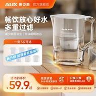 AUX Genuine Filter Water Pitcher Weak Alkaline Scale Inhibitor Household Filter Water Purifier Ultra
