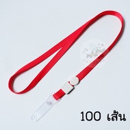 Rising Shop✨ขายส่ง✨(แพ็ค100เส้น) สายคล้องบัตร 12สี เลือกสีได้ (รุ่น109) สายห้อยบัตร สายคล้องคอ สายคล