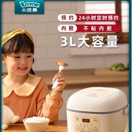 Mini electric rice cooker mini home use student dormitory genuine rice cooker mini rice 小浣熊迷你小型电饭煲家用