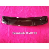 Rear Sunshade HONDA CIVIC Year 01