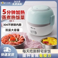 Bear Electric Lunch Box Thermal Insulation Plug-in Electric Heating Self-Heating Steamed Food Fabulous Dishes Heating up Appliance Cooking Bento Box Office Worker