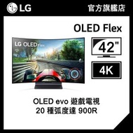 LG - 42" LG OLED Flex