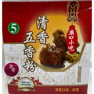 Small Mill No. 5 Five Spice Powder 600g