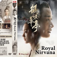 KASET DVD FILM  ROYAL NIRVANA 6 DISC END-ILM SERI MANDARIN TERBARU TERLARIS-FILM SERI SILAT ASIAN-FI