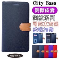 【City側掀皮套】ASUS ZenFone Max Pro M1 ZB602KL X00TD側翻皮套 手機套 掀蓋皮套