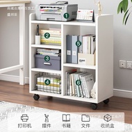 Small Bookcase Anhu Tong Table Side Mobile Storage Rack Storage Floor Storage Cabinet with Cabinet B