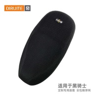 Suitable for Saige Electric Vehicle Black Knight B3 Seat Cover B2plus Heat Insulation Thickened Net 