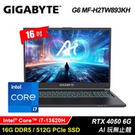 【GIGABYTE 技嘉】G6 MF-H2TW893KH 16吋 i7 RTX4050 電競筆電
