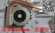 現貨NEC VersaPro VK26MB-F PC-VK26MBZCF FAN 風扇 筆電風扇