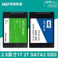 WD西部數據大容量臺式機筆記本電腦SATA固態硬盤2T綠盤4T藍盤SSD