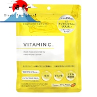 [Direct from Japan]
CAPSULE SERUM Face Mask Vitamin C (7 sheets) - Pores, Dullness, Brightness, Vita