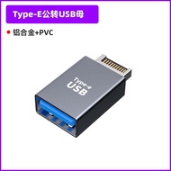 USB-C to Type-E Adapter 90 Degree Right Angle Computer Host USB3.1/3.0 PCI Converter a Brand Digital
