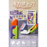 Carrot Knife Blind Box Color Box