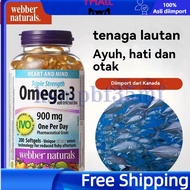 Omega 3 鱼油 900 毫克三倍强度 Webber Naturals（Costco 加拿大）Omega 3 Fish Oil 900mg 200粒 TMStrength Webber Natur