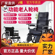 ST/🎫Holding Fu Manual Wheelchair with Toilet Lying Completely Half Lying Elderly Wheelchair Lightweight Folding Elderly