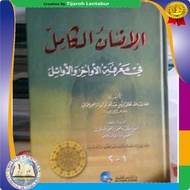 The Book of Insan Kamil Al Jili By Abdul Karim Al Jili - Siroh Book