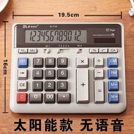 Voice Calculator Financial Dedicated Solar Calculator Big Button Big Screen Office Financial Account