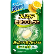 Breath Care碳酸片（8片）